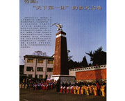 井研今天天气